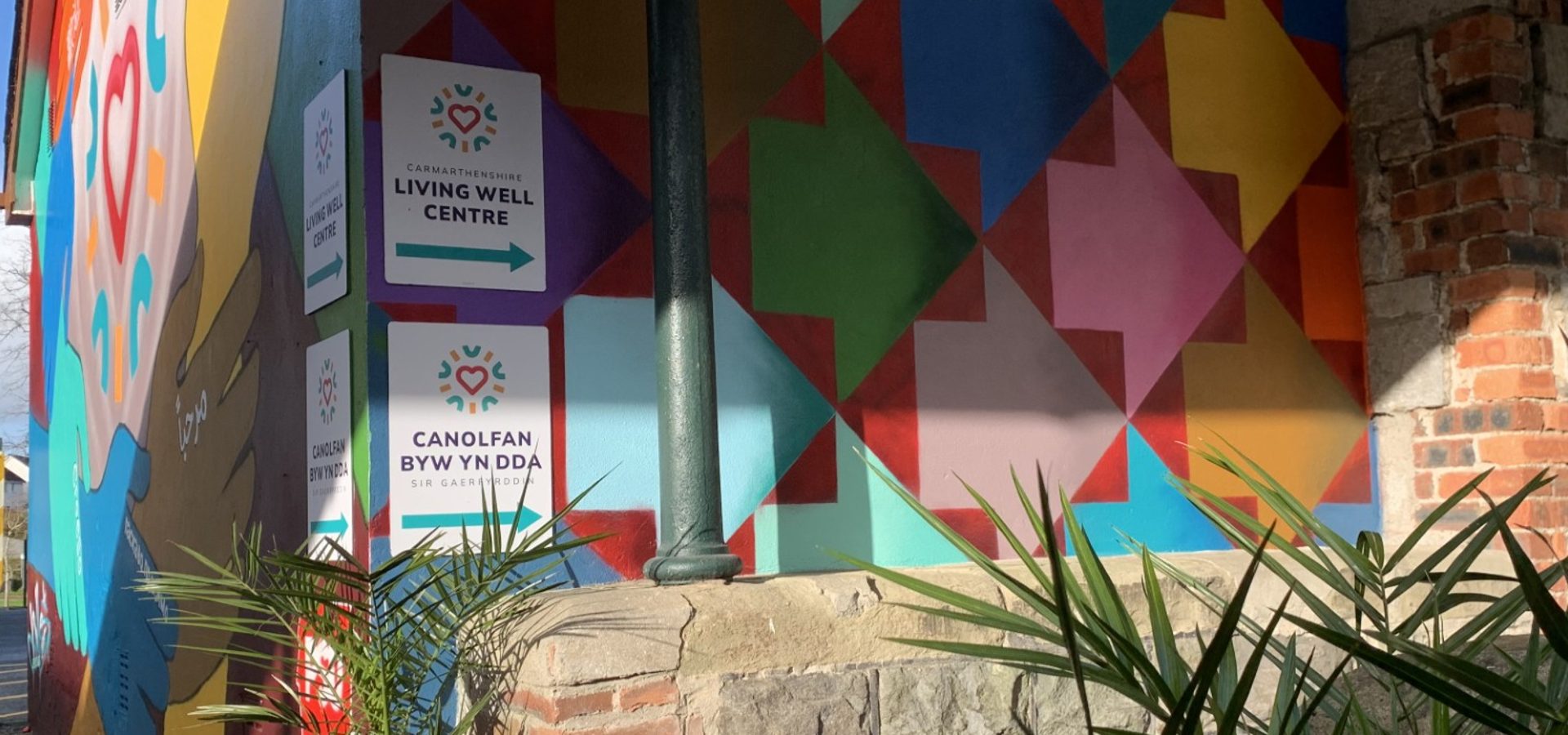 Llyn o'r Canolfan PLANED